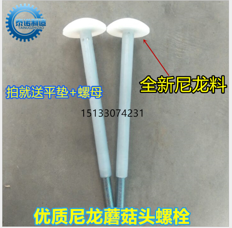 鋁拉鉚釘批發(fā)廠家