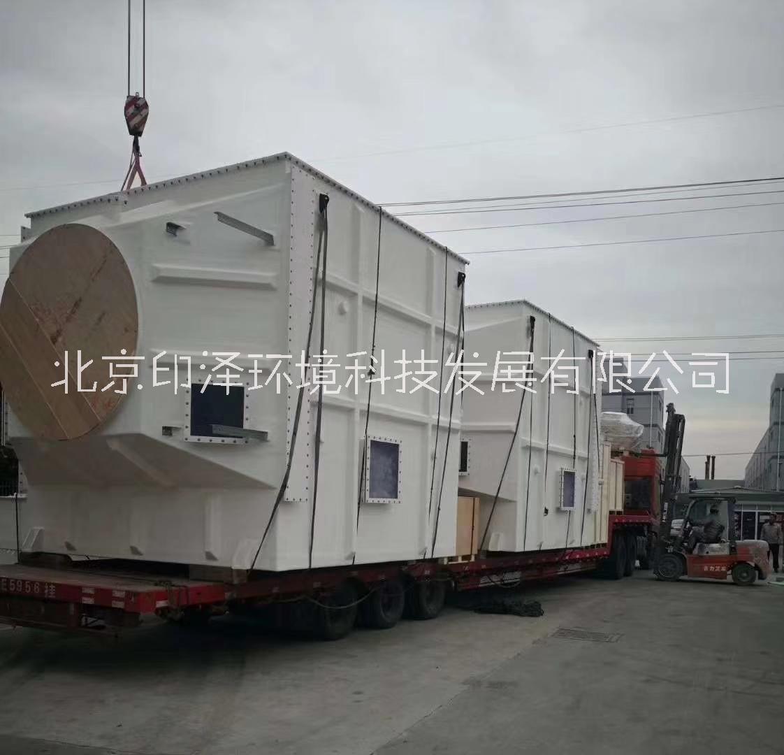 玻璃鋼生物洗滌除塵除臭設(shè)備A滄州玻璃鋼生物洗滌除塵除臭設(shè)備A 玻璃鋼生物洗滌除塵除臭設(shè)備生產(chǎn)廠家