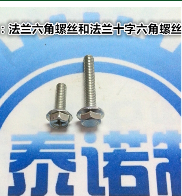 高強(qiáng)度外六角螺栓價格