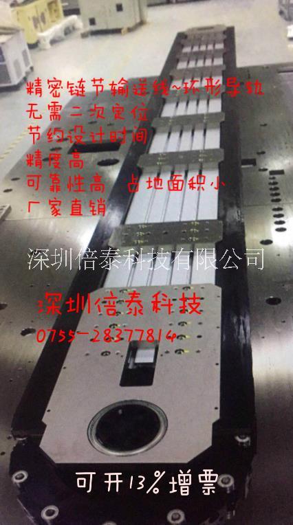 導(dǎo)軌生產(chǎn)線 環(huán)形輸送線裝置