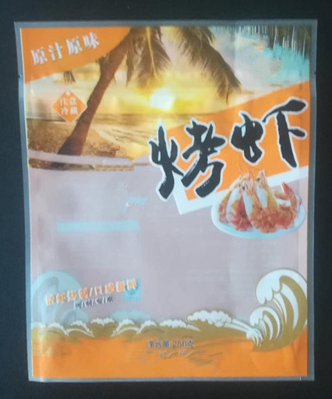 蝦條包裝袋生產(chǎn)廠家A蝦條包裝袋郟縣定制生產(chǎn)廠家