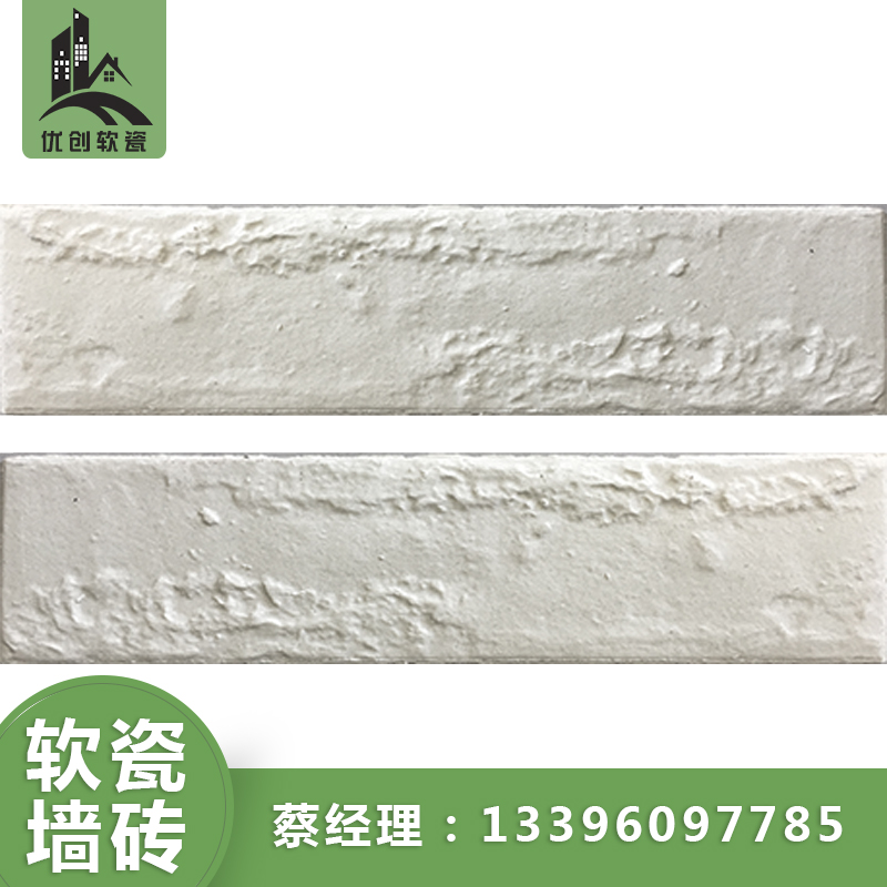 湖北廠家直銷mcm福美軟瓷磚—劈開磚內(nèi)外墻磚仿古磚廠家直銷 PK磚