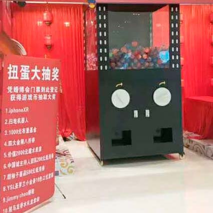 真人抓娃娃機(jī)出租上海海洋球池出租無(wú)錫扭蛋機(jī)抓娃娃機(jī)出租  支架真人抓娃娃機(jī)出租
