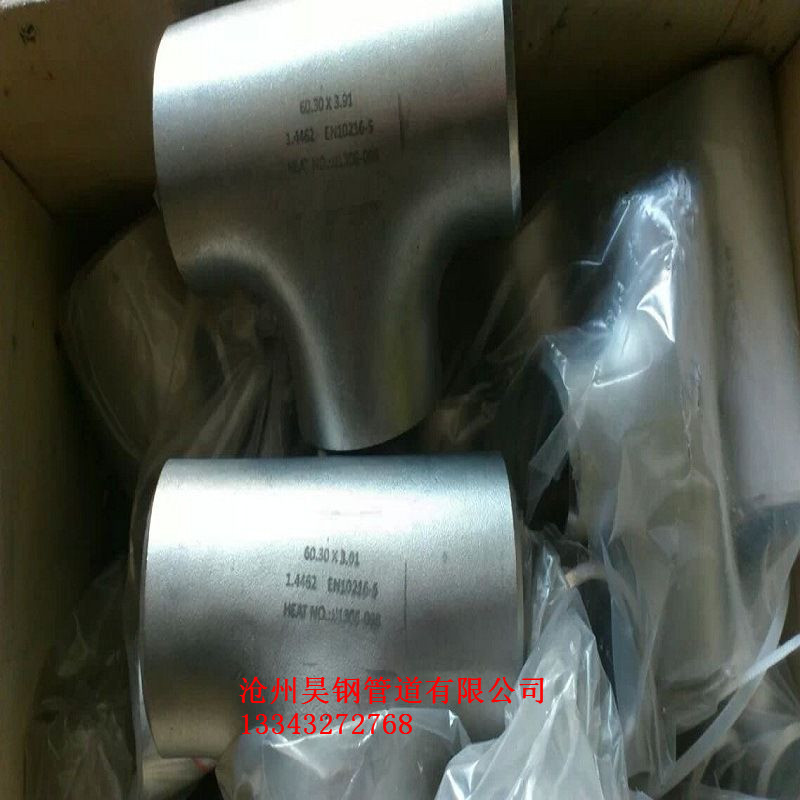 石化* S32750不銹鋼異徑三通加工生產(chǎn)廠(chǎng)家