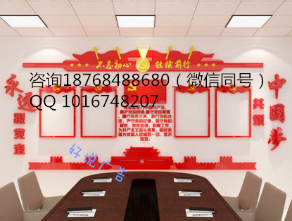 廠家制作 黨建文化墻 黨建文化展宣傳欄 黨建燈箱 社會主義核心價值觀宣傳牌 杭黨建文化墻 黨建文化展宣傳欄