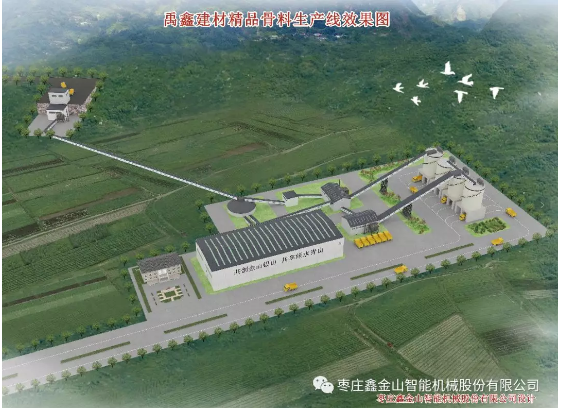 鑫金山機(jī)械錘式破碎機(jī)