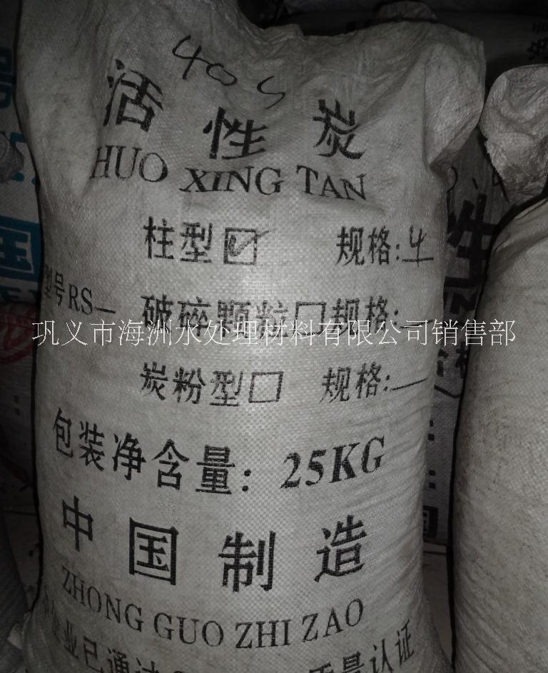 陜西省 椰殼活性炭，空氣處理活性炭，柱狀活性炭，粉狀活性炭?jī)r(jià)格