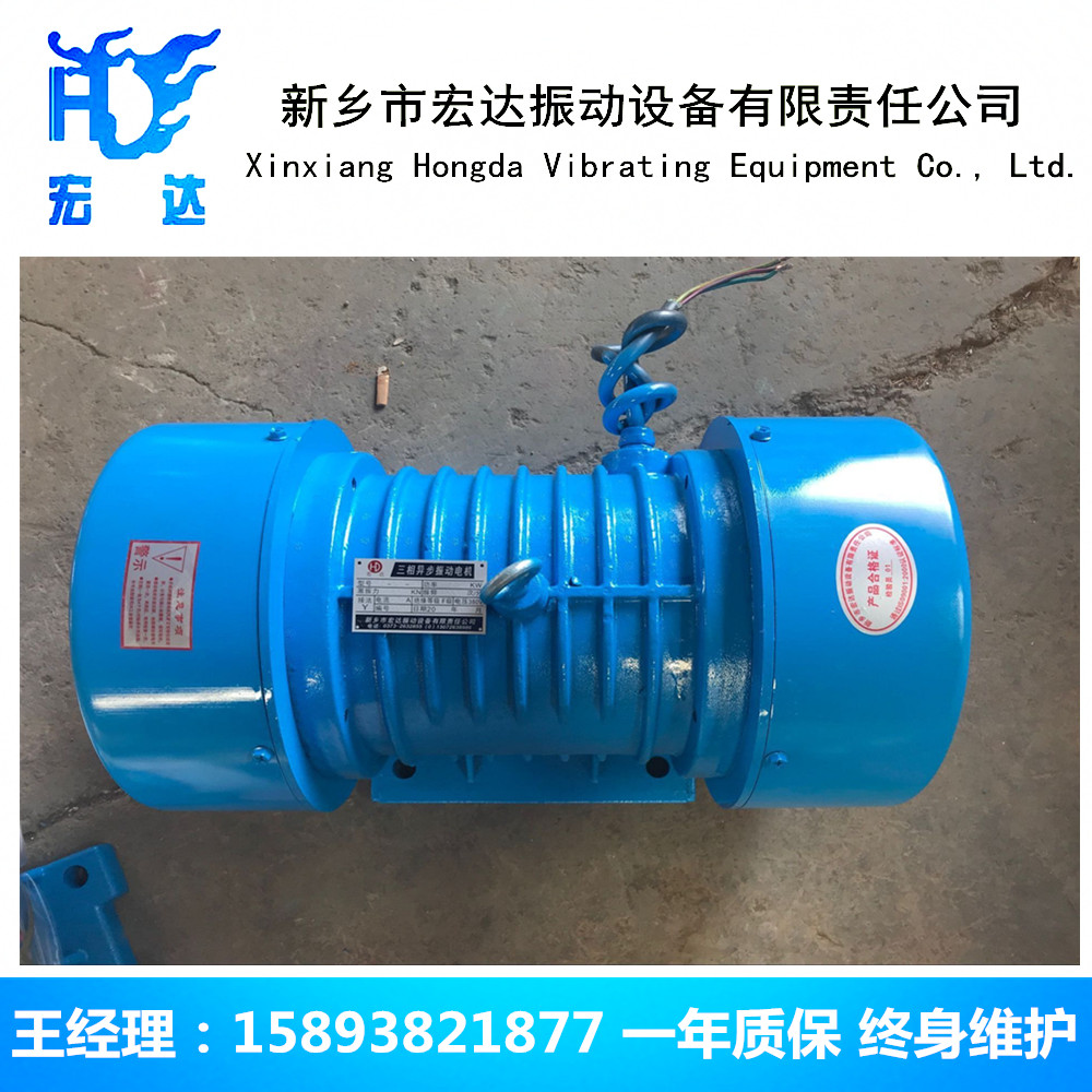 廣西ZDJ-10-6振動(dòng)電機(jī) 10KW/6級(jí)振動(dòng)馬達(dá)