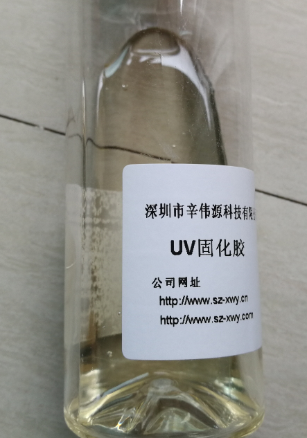 UV膠-廠家批發(fā)報(bào)價(jià)