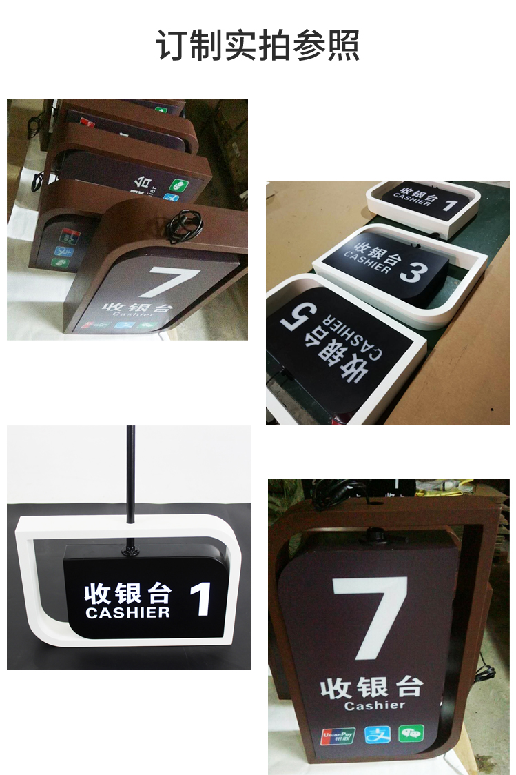 超市收銀臺燈箱烤漆指示吊牌led鏤空發(fā)光商場樹葉形雙面吊楣定制