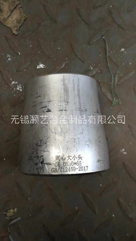 無錫C4不銹鋼彎頭（C4鋼管件廠家）