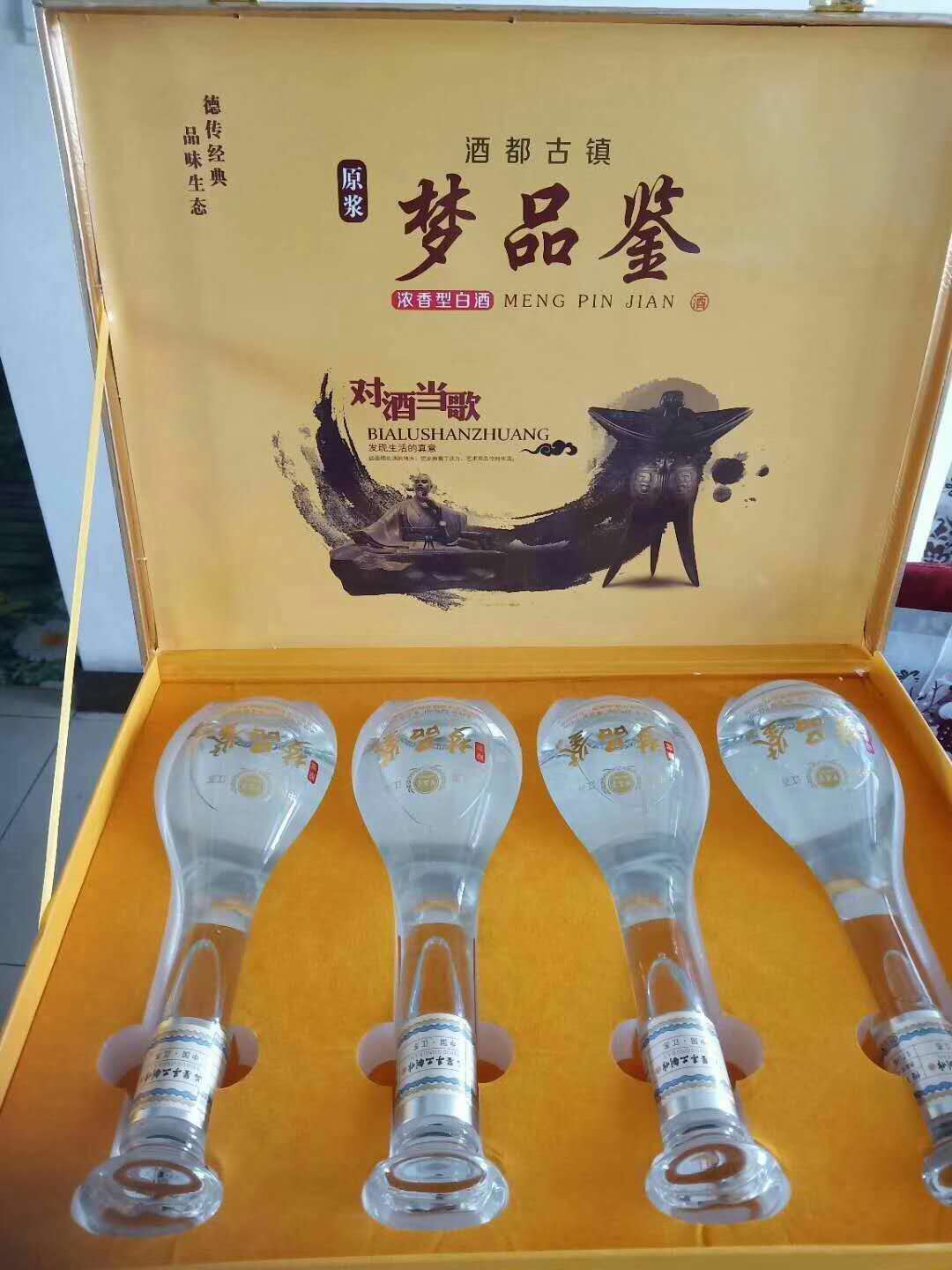 白酒供應(yīng)商 白酒廠家 江蘇白酒供應(yīng)商 江蘇白酒批發(fā)商 白酒哪里好 白酒定制 濃香型白酒