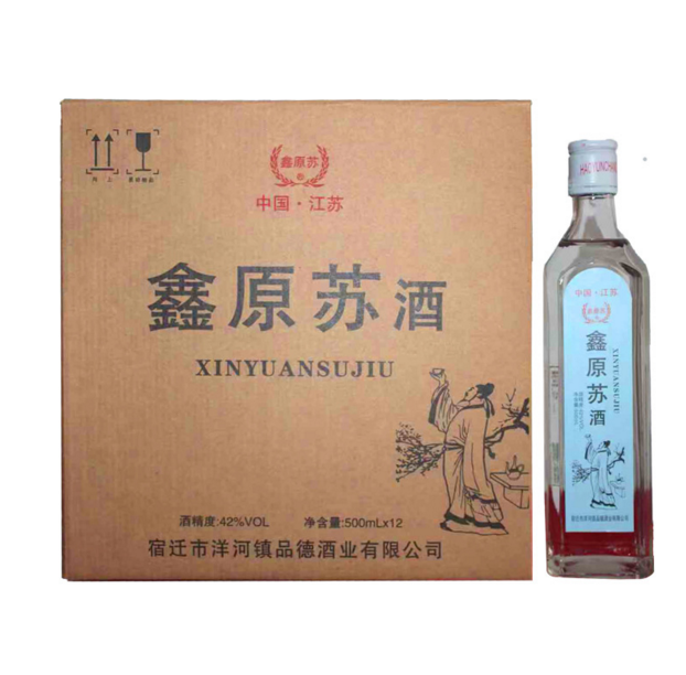 喜宴白酒 白酒供應(yīng)商 白酒廠家 江蘇白酒供應(yīng)商 江蘇白酒批發(fā)商 白酒哪里好 白酒定制 濃香型白酒