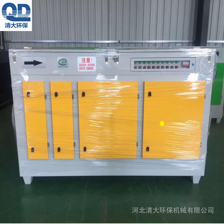 白溝箱包加工光氧催化廢氣凈化器使用注意事項(xiàng)
