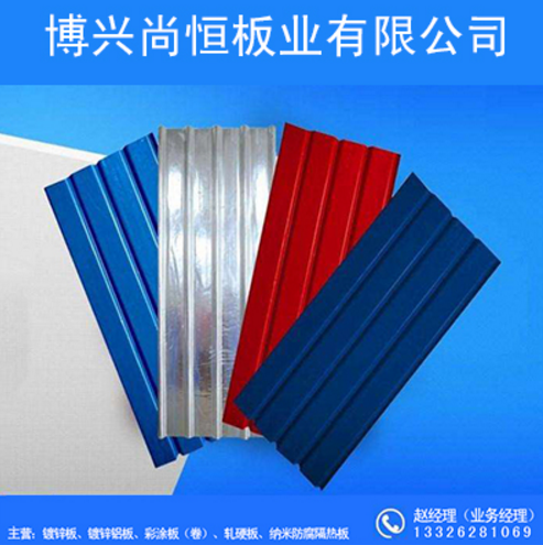 納米防腐隔熱板 山東隔熱板供應(yīng)商 山東隔熱板廠家 隔熱板廠家 鍍鋅板廠家直銷(xiāo) 納米防腐隔熱板哪家