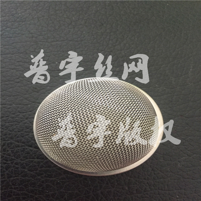 普宇制作南京不銹鋼過濾網(wǎng)帽