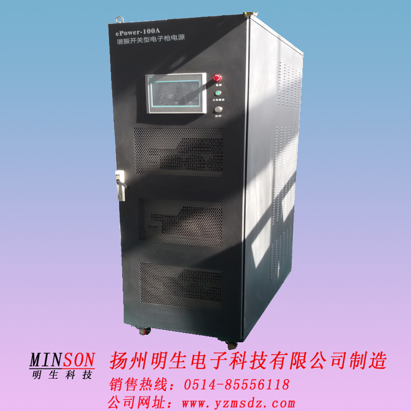 供應(yīng)多機(jī)并聯(lián)高壓電源，靜電除塵高壓電源，高頻高壓電源，廠家直銷