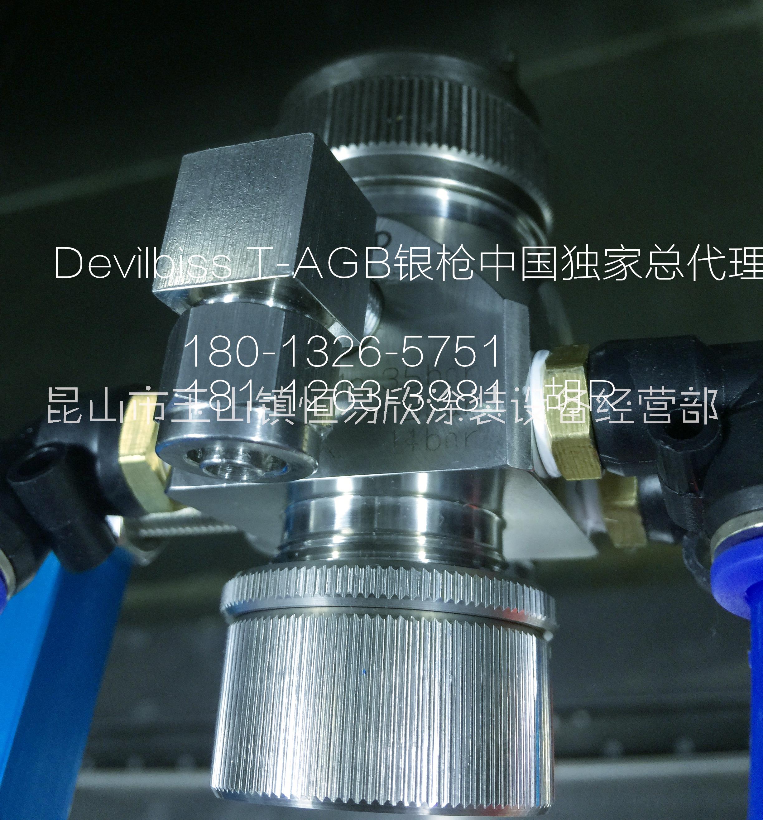 Devilbiss T-AGB噴槍，T-AGB自動噴槍，T-AGB銀槍中國總代理