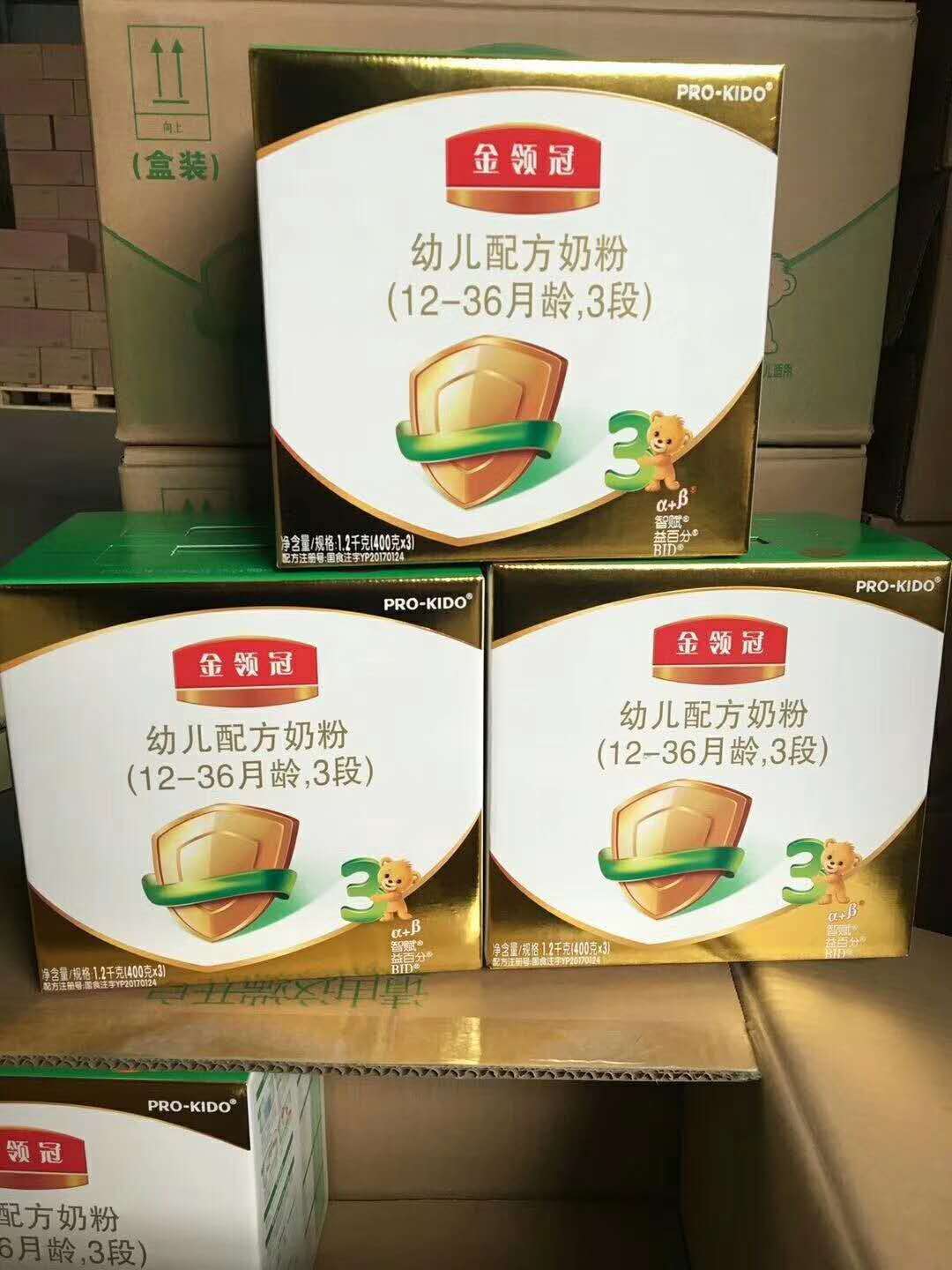 鄭州伊利奶粉總經銷專賣伊利適合嬰幼兒的珍護睿護菁護金領冠賦能星沛能配方系列奶粉