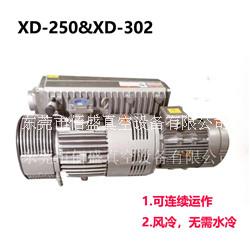 無(wú)油旋片式真空泵 風(fēng)冷真空泵