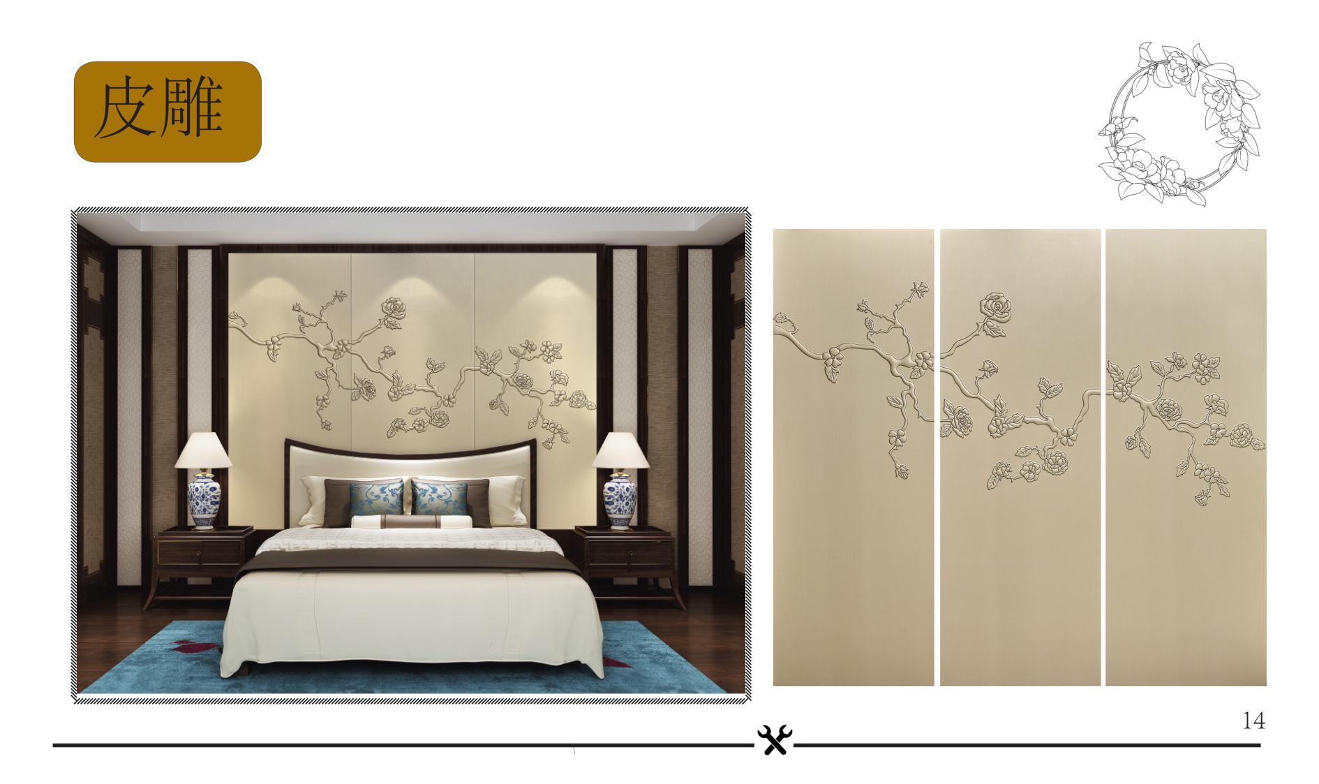 浮雕硬包 皮雕 皮雕硬包