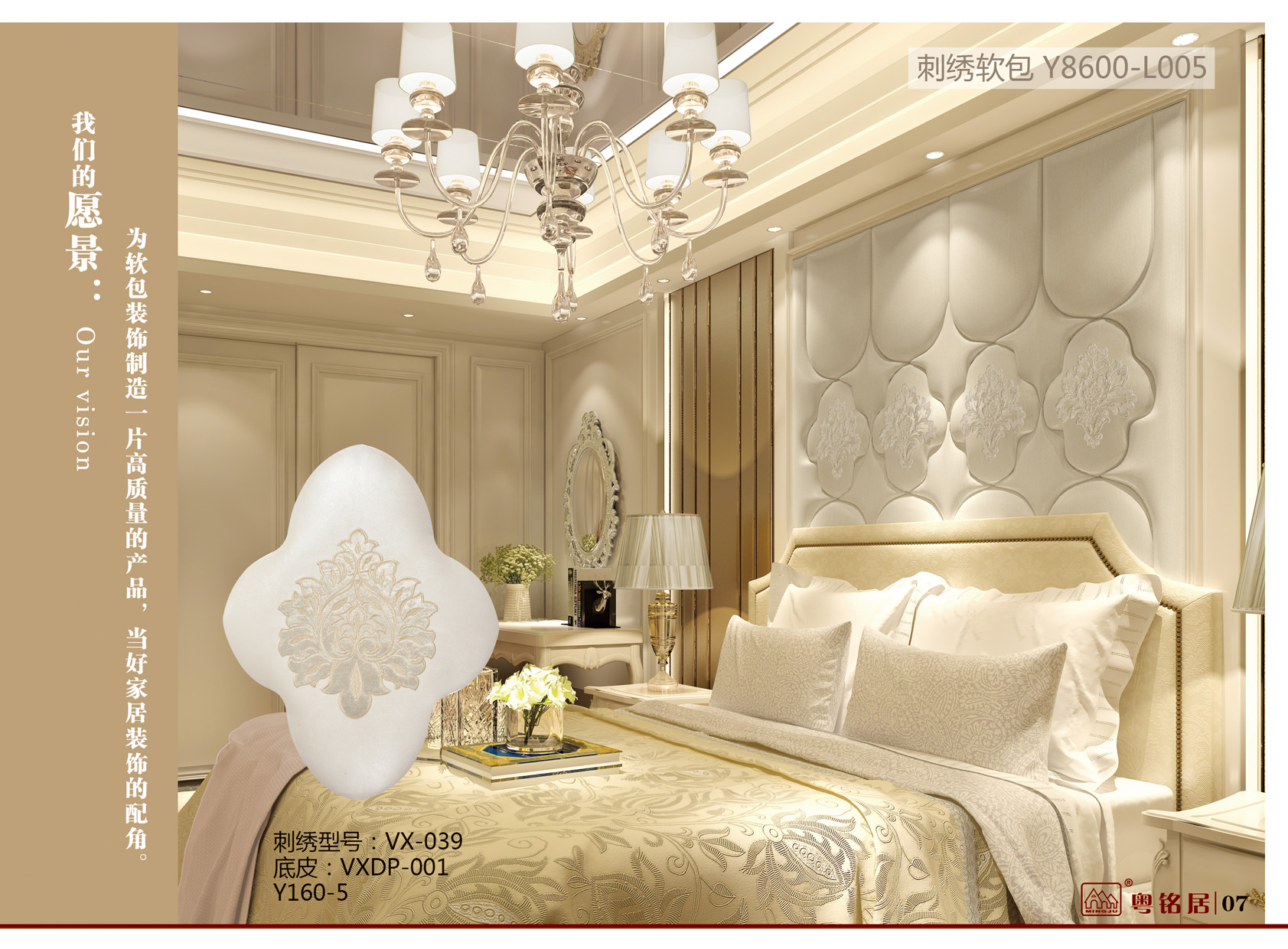 福建刺繡軟包廠家-報(bào)價(jià)-批發(fā) 刺繡軟包