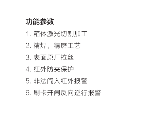 沈陽紅門人行通道閘 HGT-S33擺閘 HGT-S33沈陽紅門人行通道閘