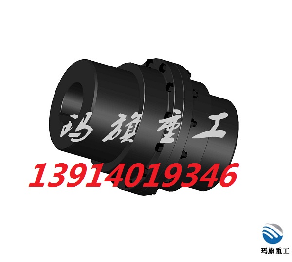 GIICLZ8鍛件鼓形齒聯(lián)軸器——江蘇瑪旗重工機械