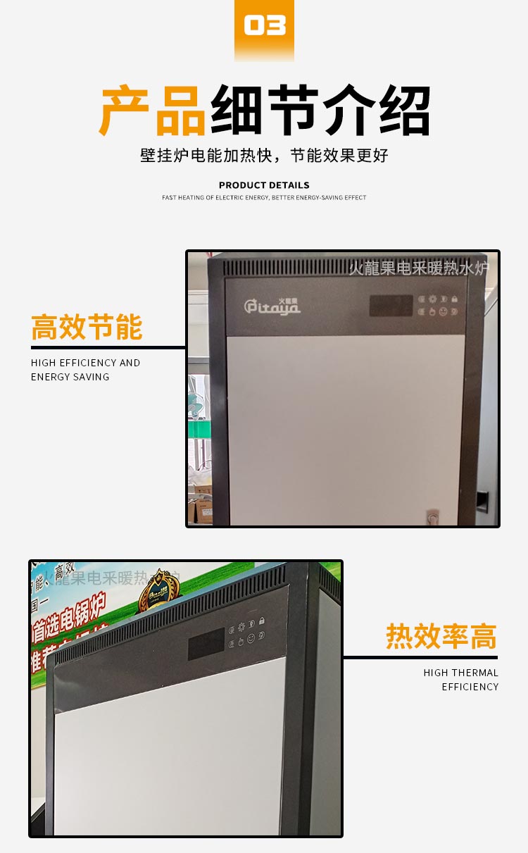暖心寶系列電采暖熱水爐/*暖心寶電采暖熱水爐壁掛爐/家居供暖系統(tǒng)解決方案