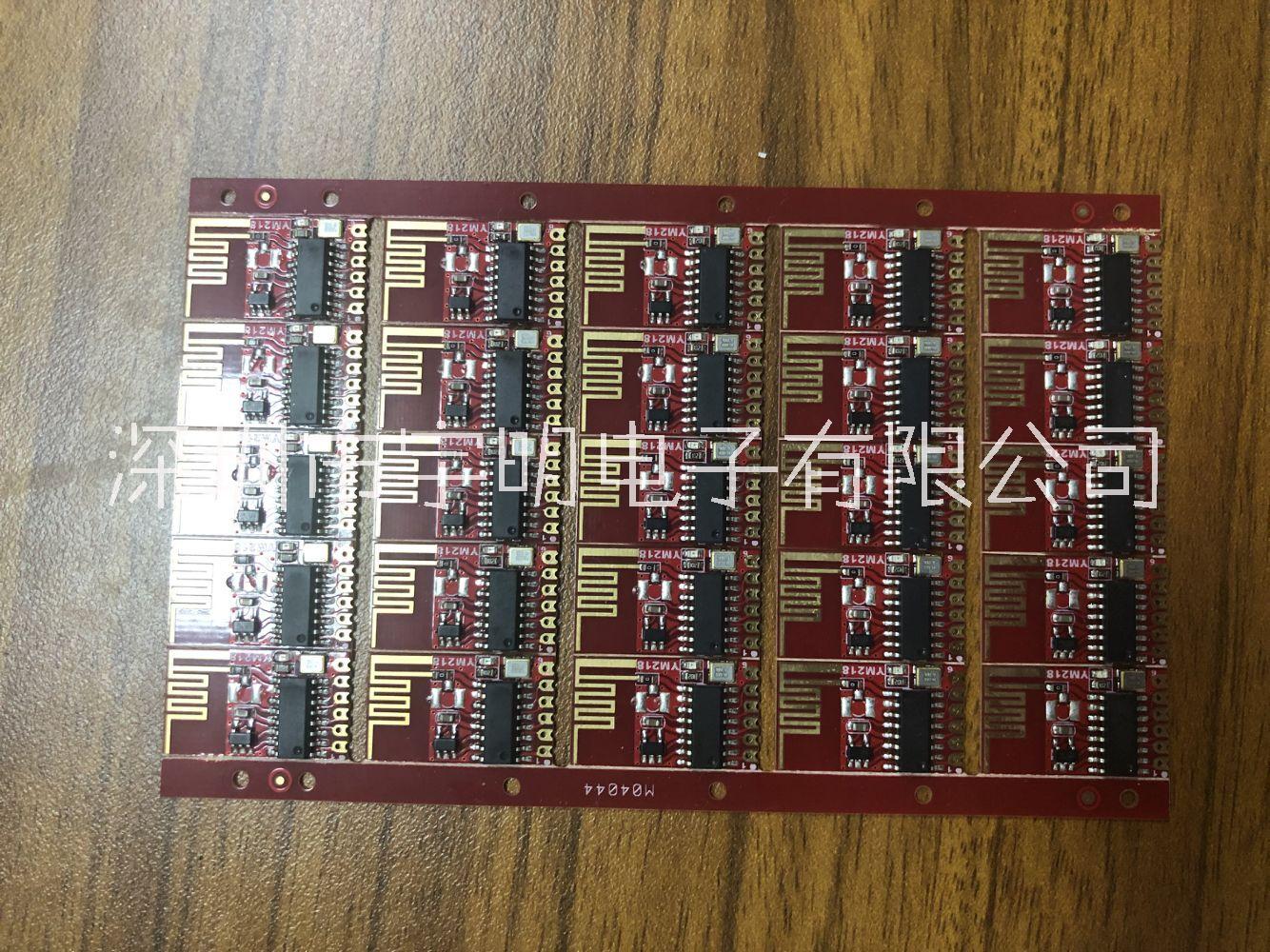 YM218 2.4G無線透傳模塊 分布式傳感器數(shù)據(jù)采集系統(tǒng) 廠家直銷