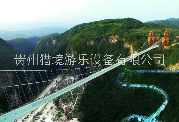 貴州玻璃滑道價格玻璃棧道批發(fā)高空漂流設(shè)計安裝網(wǎng)紅游樂項目