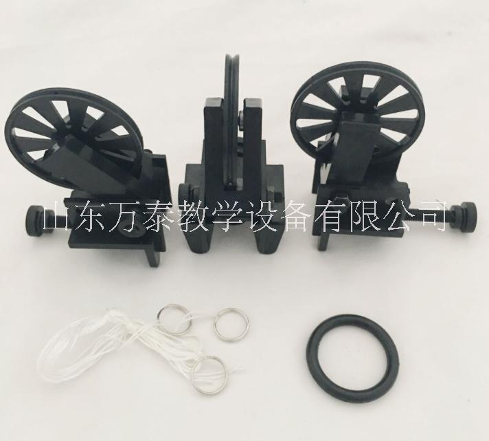 21026力的合成分解演示器 教學(xué)實(shí)驗(yàn)儀器 教學(xué)實(shí)驗(yàn)儀器 教學(xué)實(shí)驗(yàn)器材廠家