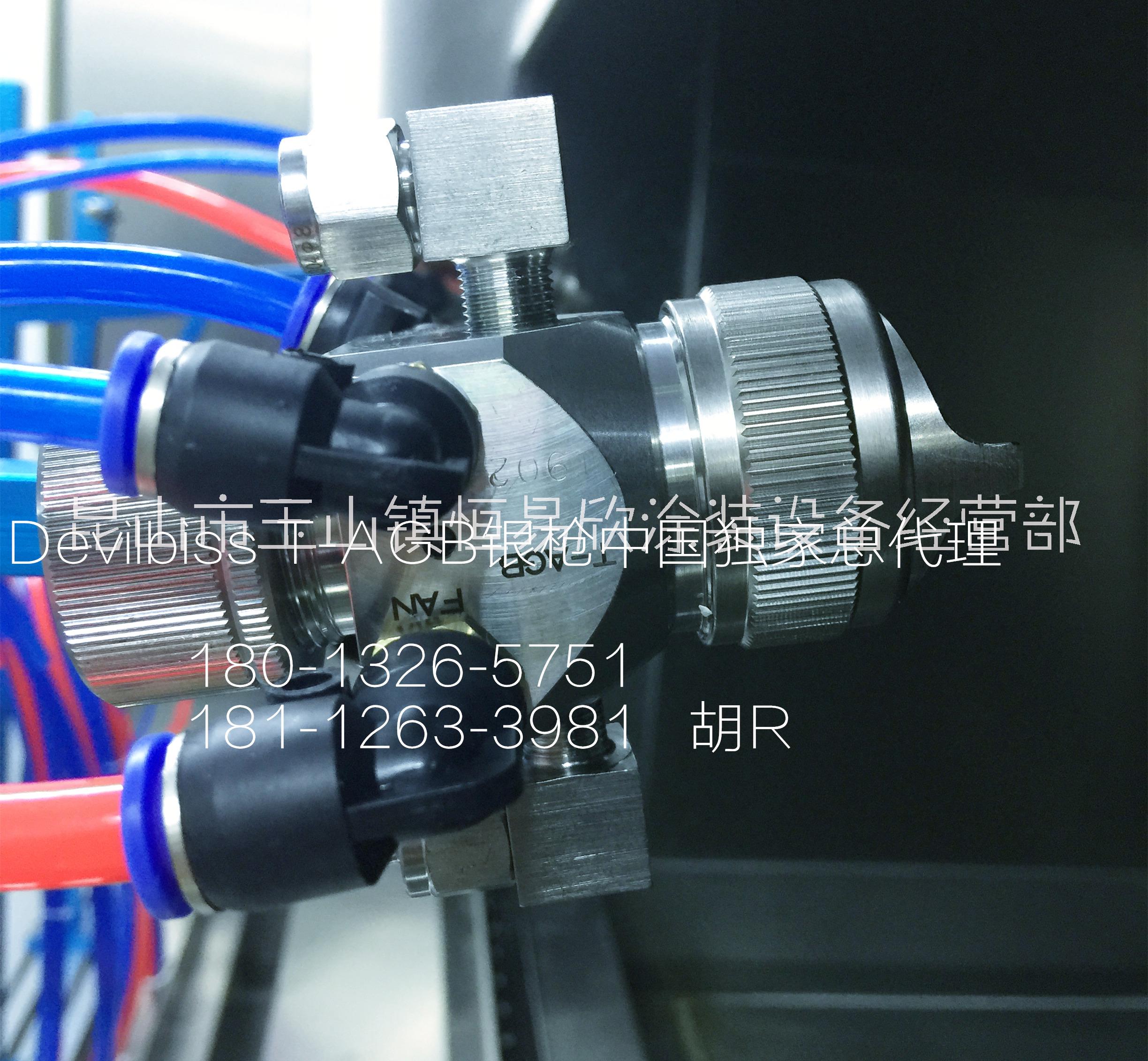 Devilbiss T-AGB噴槍，T-AGB自動噴槍，T-AGB銀槍中國總代理