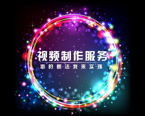 西安淘寶主圖視頻制作產(chǎn)品圖片拍攝
