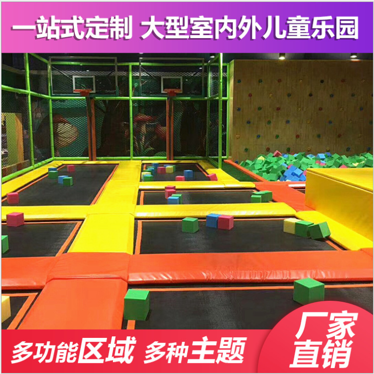 超級蹦床批發(fā)_直銷廠家