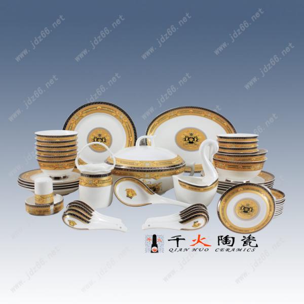 陶瓷餐具廠家 骨瓷禮品餐具 56頭陶瓷餐具