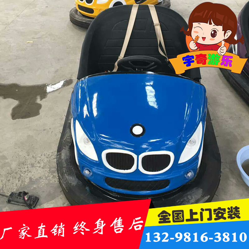 廣場(chǎng)游樂場(chǎng)兒童碰碰車電瓶地網(wǎng)雙人碰碰車新款游樂設(shè)備玻璃鋼配件