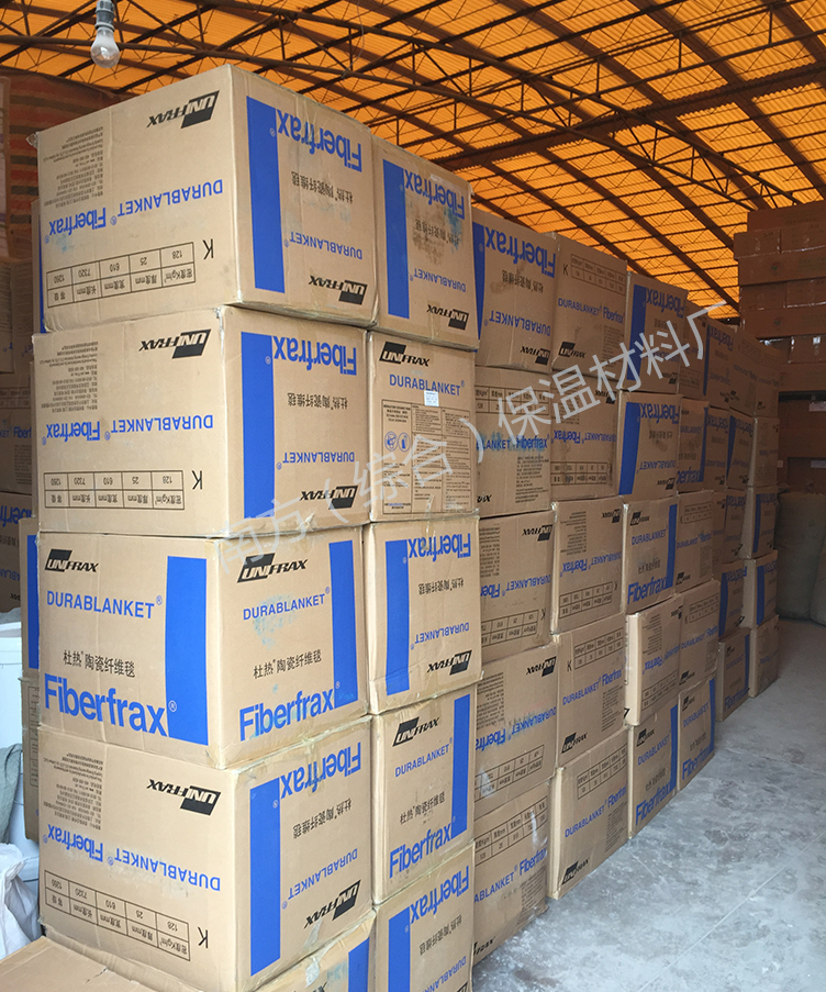奇耐 Unifrax杜熱高溫陶瓷纖維毯 硅酸鋁保溫毯