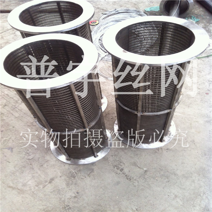 普宇條縫篩筒生產(chǎn)離心機(jī)篩籃楔形條品質(zhì)優(yōu)良