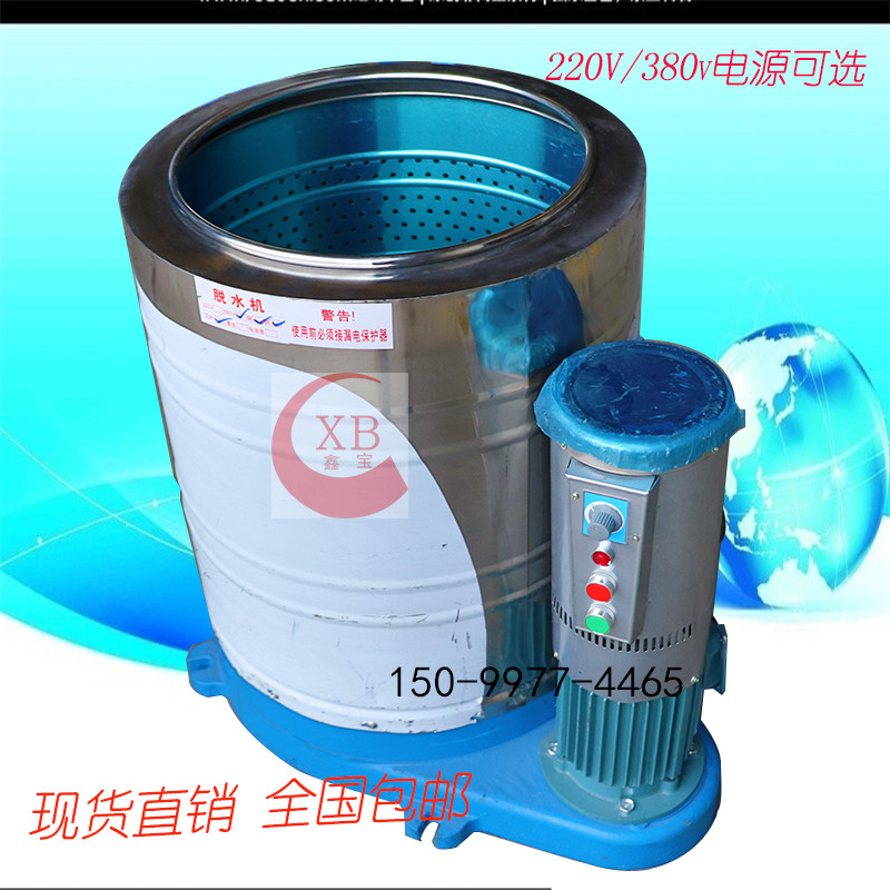 深圳小型脫水機現(xiàn)貨 不銹鋼蔬菜食品脫水機操作簡介 小型脫水機，蔬菜脫水機