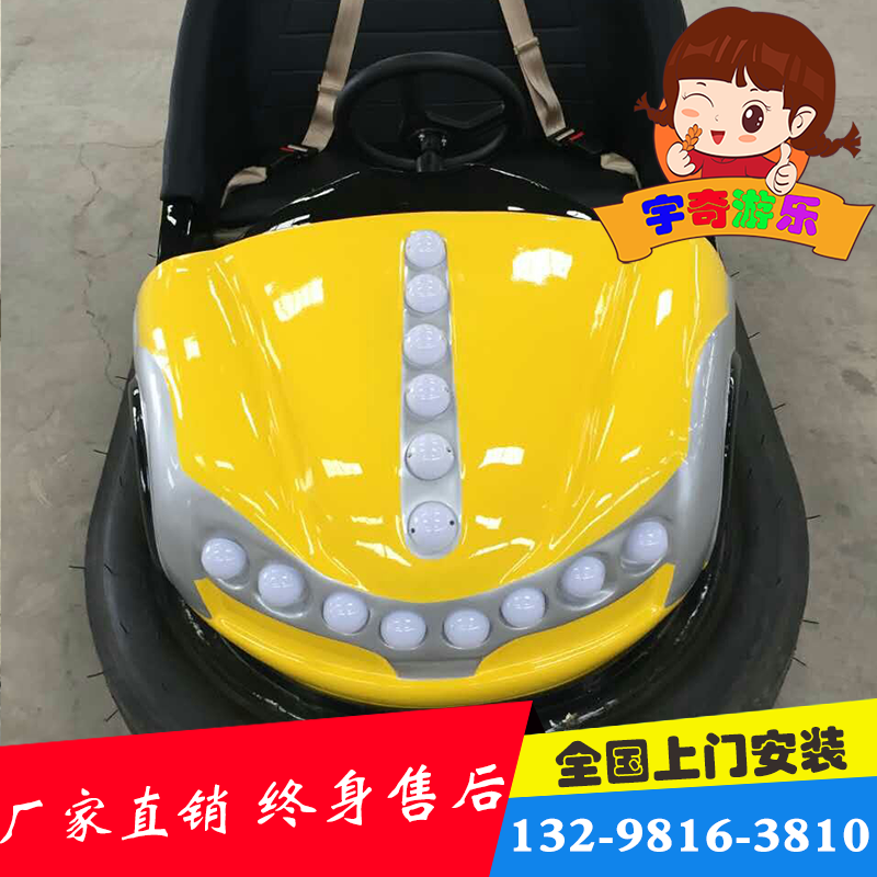 廣場(chǎng)游樂場(chǎng)兒童碰碰車電瓶地網(wǎng)雙人碰碰車新款游樂設(shè)備玻璃鋼配件