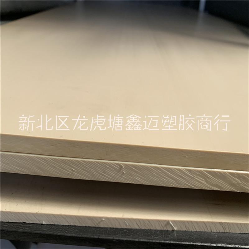 防靜電pek pk pek黑色 米白色進(jìn)口棒材阻燃可達(dá)94-vo級廠家直銷價
