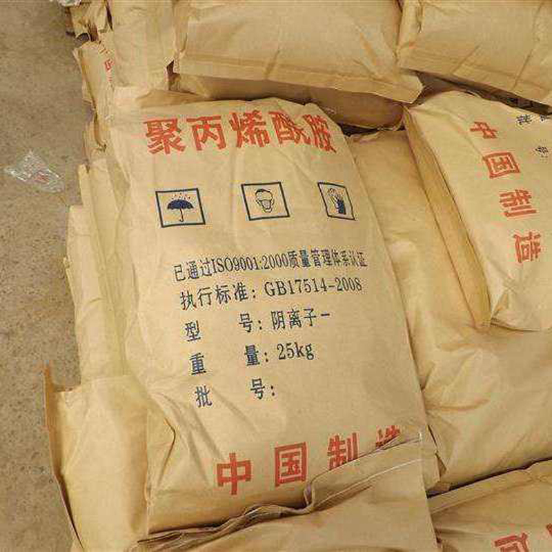 聚丙烯酰胺 陰離子聚丙烯酰胺水處理絮凝劑 價(jià)格低 質(zhì)量好