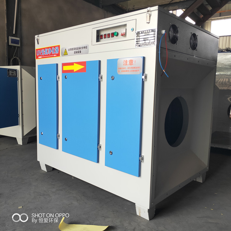 工業(yè)voc光氧廢氣處理設備