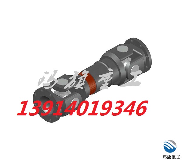 SWC聯(lián)軸器價(jià)格｜SWC180BH萬向聯(lián)軸器｜裝載機(jī)用聯(lián)軸器
