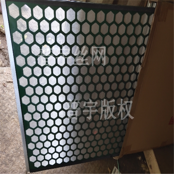 供應(yīng)礦篩網(wǎng)煤機(jī)械*網(wǎng)石油泥漿振動(dòng)篩網(wǎng)鐵礦復(fù)合網(wǎng)