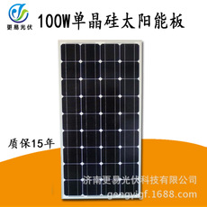 200w單晶太陽能電池板價(jià)格_供應(yīng)商