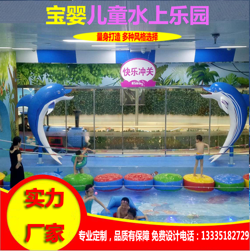 定制室內水上樂園 恒溫水上樂園 戲水樂園 噴水玩具安裝 室內兒童水上樂園生產廠家 山東室內兒童水上樂園生產廠家