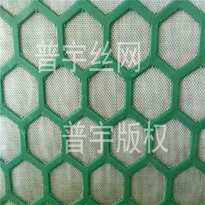 河北安平普宇復合網(wǎng)廠家供應平板型泥漿振動篩網(wǎng)