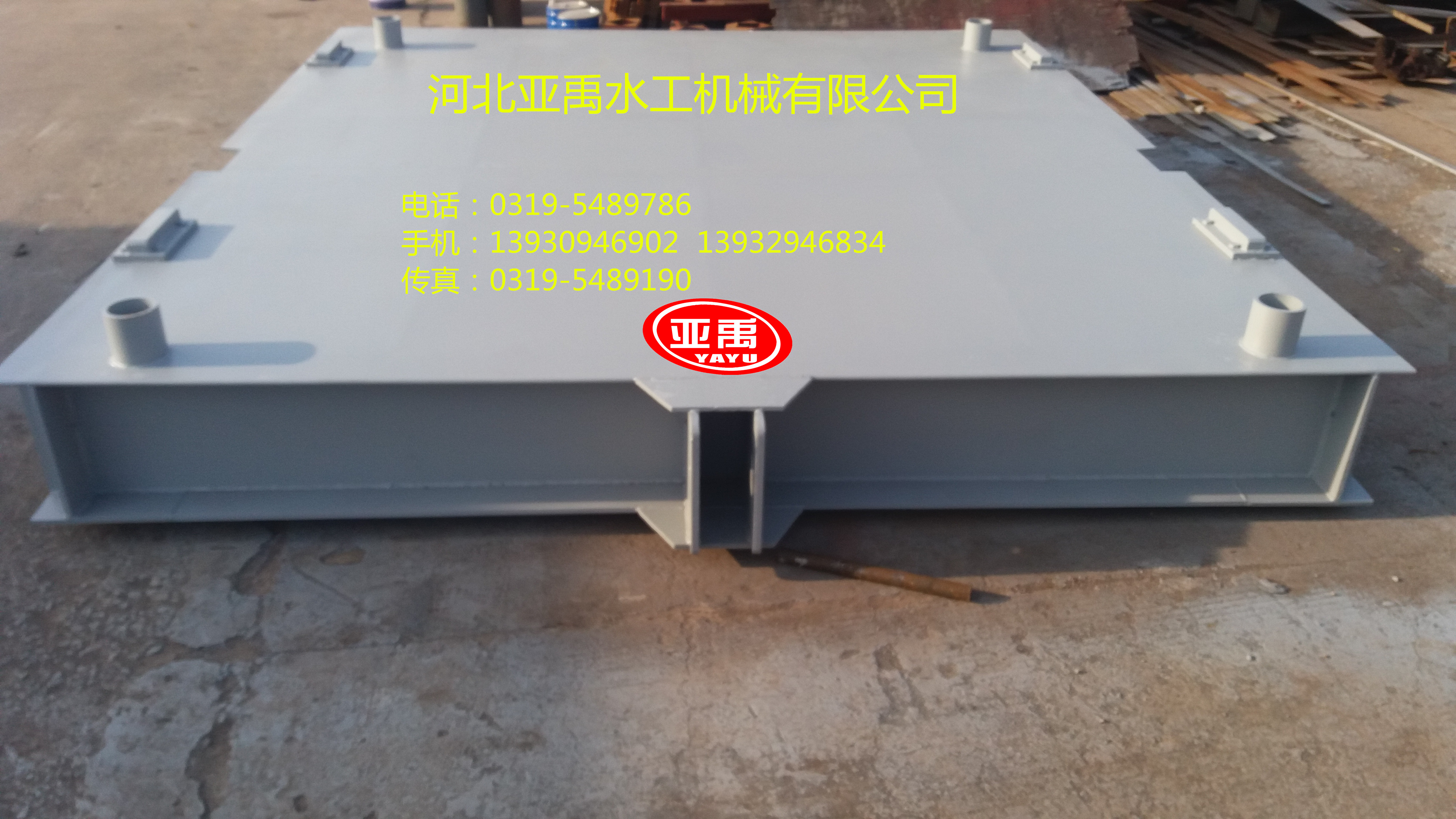 鋼制平面閘門 定制銷售鋼制平面閘門